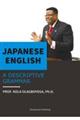 Japanese English
