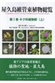 ���v���ۊǑ��A�������@��P��