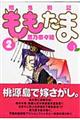 �r�S��L�������܁@�Q
