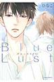 Blue Lust 1