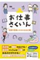 ���d����������@�|�p�≹�y�ɂ�����邨�d��