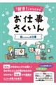 中高生のための趣味の資格