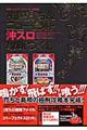 �썑�炿���j���[���S���X���U���Â���