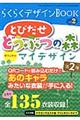 �炭�炭�f�U�C���a�n�n�j�@�������D�Q
