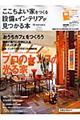 �������悢�Ƃ�����ݔ����C���e���A��������{�@�Q�O�O�W�N�@�������������@���@������������