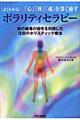 �悭�킩��|�����e�B�Z���s�[