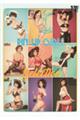 PINーUP GIRLS Selection 4