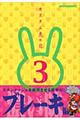 �J�X�^���Ղ̌��@�R�i�u���[�L�ҁj