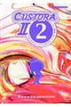 CUSTORA2 2