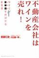 �s���Y��Ђ̓��C���𔄂�I