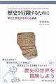 ���j��`�����邽�߂�