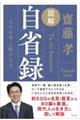 �}�����Ș^