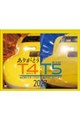 ���肪�Ƃ�T4&T5�@�h�N�^�[�C�G���[���ދL�O�J�����_�[2027�@���T�C�Y
