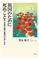 �c���̂��߂Ɏ��ʂ���