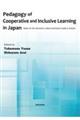 Pedagogy of Cooperative and Inclusive Learning in
