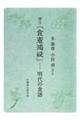 桒��w�H�����O�x