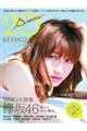 �Q�O±�@�r�v�d�d�s�@�j�d�x�`�j�h�y�`�j�`�@�Q�O�P�W�@�i�`�m�t�`�q�x