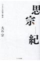 �v�@�I
