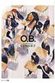 O.B. 1