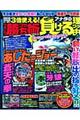 �R�{�g����I�p�`���R�����p�i���U�j�@�������D�Q