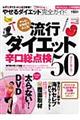 �₹��_�C�G�b�g���S�K�C�h