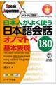 ���{�l���悭�g�����{���b�I�m�}�g�y��{�\���P�W�O