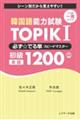 �؍���\�͎����s�n�o�h�j�h�K�����ł�P�X�s�[�h�}�X�^�[�����P�Q�O�O