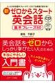 �V�[������X�^�[�g�p��b