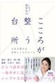 �����낪�����䏊