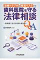 ���Ãg���u���ƌo�c���X�N���玕�Ȉ�@�����@�����k�@�����H�ł���\�h��E������p���`