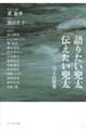 ��肽�������`�����������@�P�R�l�̏،�