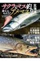 �݂���˂炤�I�T�N���}�X���A���}�X�ނ�k�C��