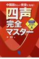 ������炵�������ɂȂ�I�l�����S�}�X�^�[
