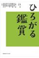 �Ђ낪��ӏ�