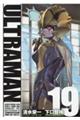 ULTRAMAN 19