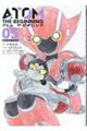 アトムザ・ビギニング 05
