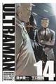 ULTRAMAN 14