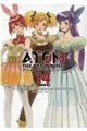 アトムザ・ビギニング 14