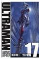 ULTRAMAN 17