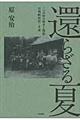�҂炴���