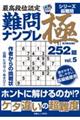 �ō��i�ʔF����i���v���ɂQ�T�Q��@�������D�T