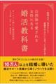 �`���������A�����炵�����������������Ǝv������ǂޖ{�`�@���R�̂ň�����鏗���ɂȂ鍥�����ȏ�