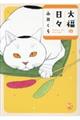 �啟�̓��X