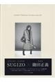 JOURNEY THROUGH THE ROCK AND ART SUGIZO×SUKITA