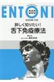 �ڂ����m�肽���I�㉺�Ɖu�Ö@