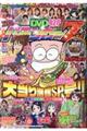 ����p�`���J�[�y�{�@�u�����D�U