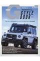 W463A G STYLE BOOK