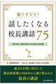 �I�肷����I�b�������Ȃ�Z���u�b�V�T