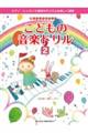 �y�������x���E�A�b�v���ǂ��̉��y�h�����@�Q