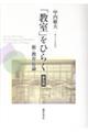 �u�����v���Ђ炭�@�V�E���猴�_
